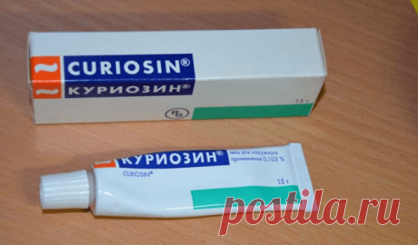 Крутая аптечная мазь от морщин на лице, которая лучше любого дорогого крема! | Будь красивой вместе со мной | Яндекс Дзен