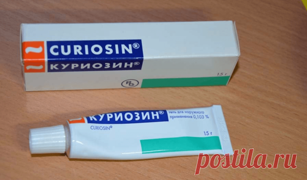 Крутая аптечная мазь от морщин на лице, которая лучше любого дорогого крема! | Будь красивой вместе со мной | Яндекс Дзен