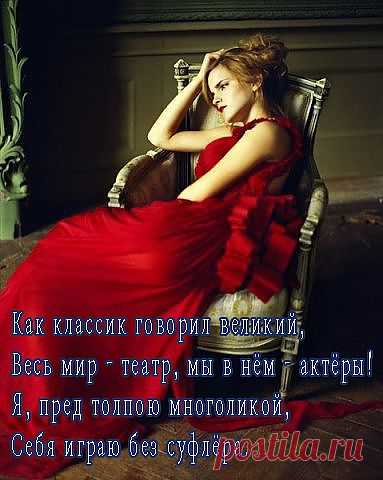 Открытка