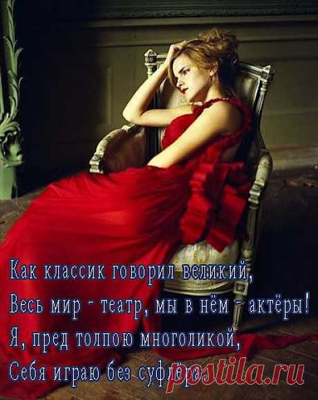 Открытка
