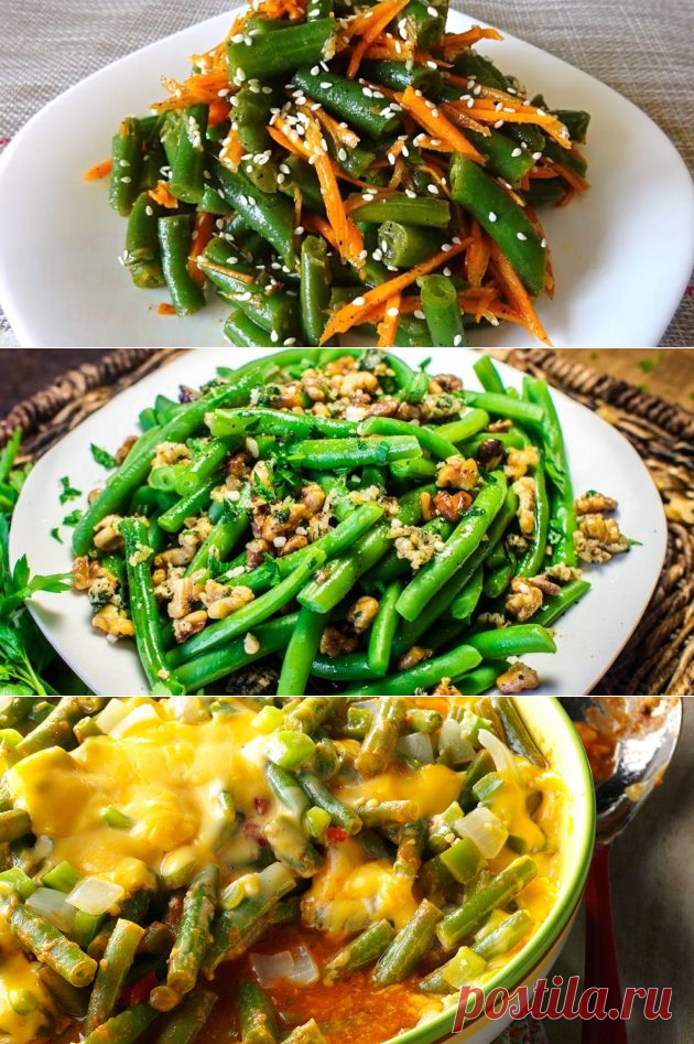10 очень вкусных блюд из стручковой фасоли