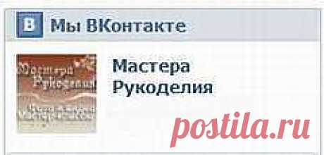 Мастера рукоделия - рукоделие для дома. Бесплатные мастер-классы, фото и видео уроки - Выкройка игрушки: Ангел Дня и Ночи