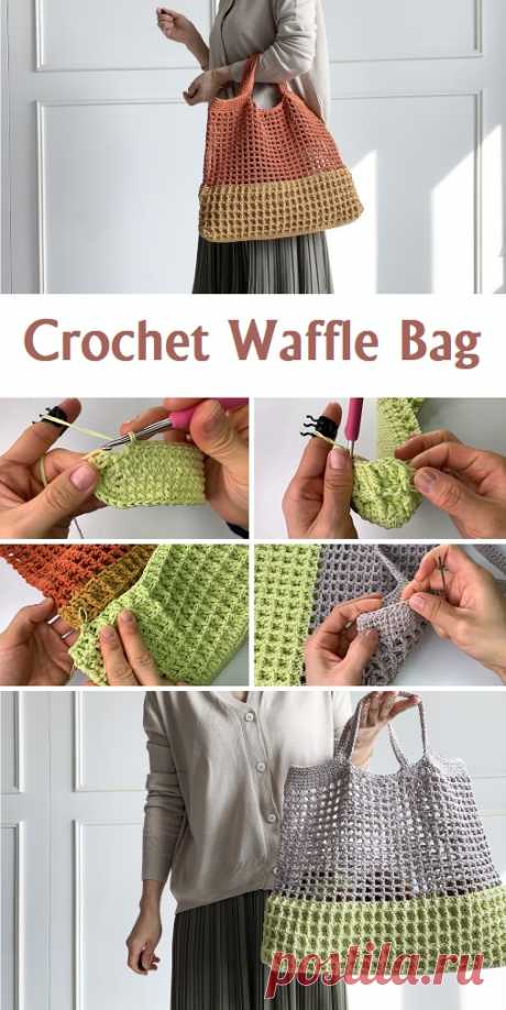 Bolsa de waffle de crochê - tutoriais e mais