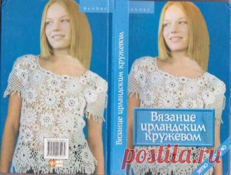 Хобби