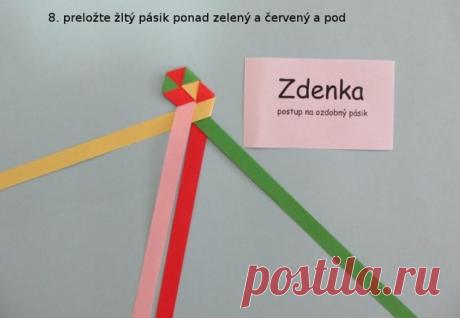 Зубатка