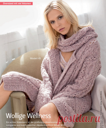 Продолжение журнала по вязанию спицами Hundert Seiten voller Ideen №3 2025 Часть 3 | Копилка узоров (Вязание спицами) | Дзен