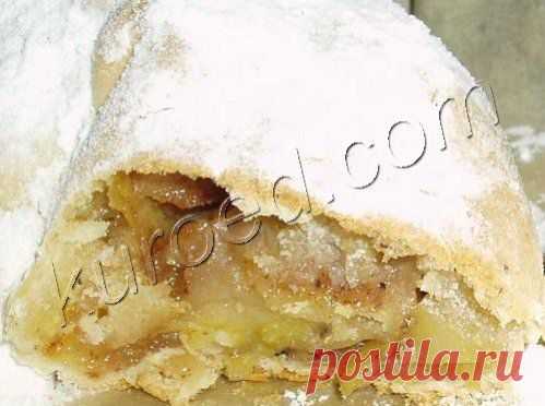 РЕЦЕПТЫ | Струдель (штрудель) с яблоками