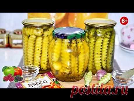 Маринованные огурцы с карри на зиму.Обязательно сделайте!Рецепт проверенный двумя сезонами! Улетные!