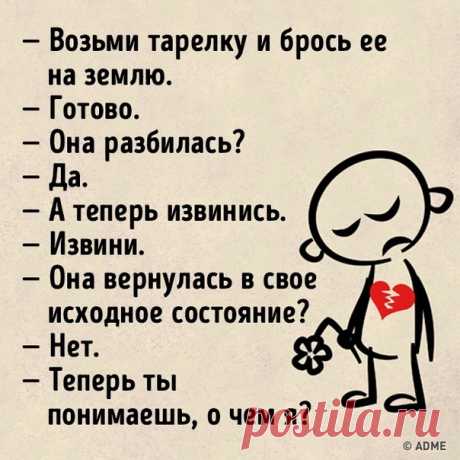 душа