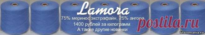 Вязание снуда JEWELED X