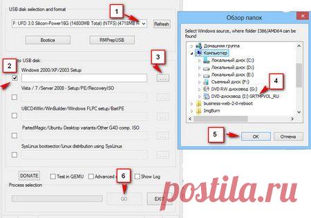 Загрузочная флешка с несколькими ос Windows 10, 7, Xp