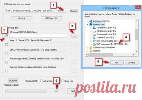 Загрузочная флешка с несколькими ос Windows 10, 7, Xp