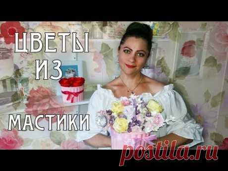 Моя флористика. Цветочный рай. Букет цветов из мастики на свадебный торт / Bouquet of flowers. Cake