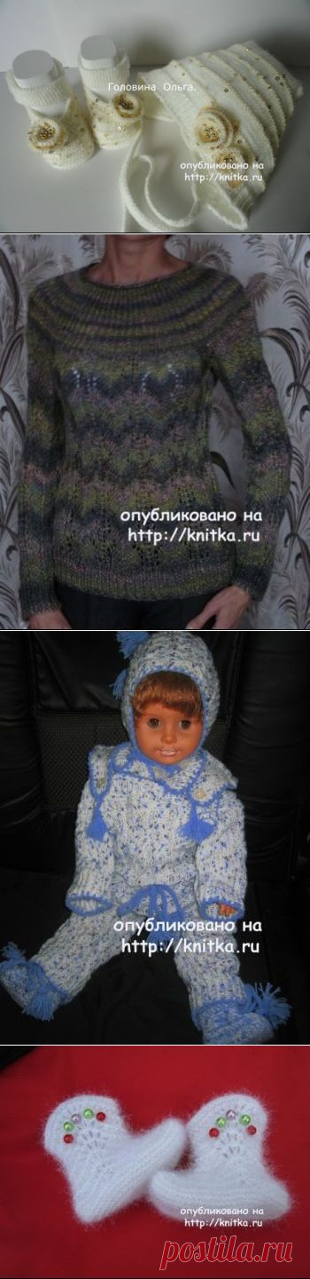 Вязание спицами knitka.ru Вязание на спицах для детей и взрослых