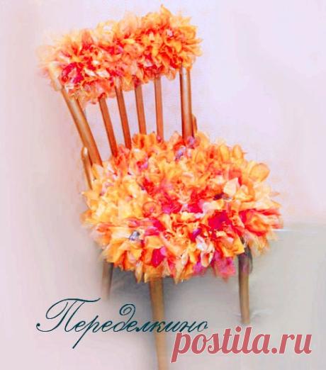 Стул декорированный органзой