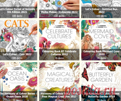 Gallery.ru / Все альбомы пользователя irinask