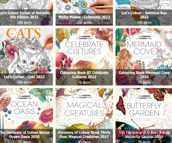 Gallery.ru / Все альбомы пользователя irinask