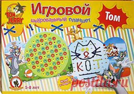 Эта замечательная многофункциональная развивающая игрушка предназначена для развития ума и мелкой моторики. Она подходит и для индивидуальных творческих занятий и для веселого совместного досуга с детьми 5-8 лет.