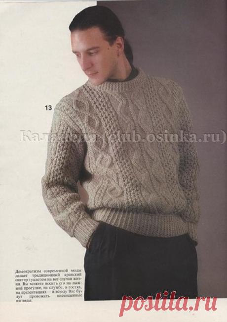 vyriskas megztinis