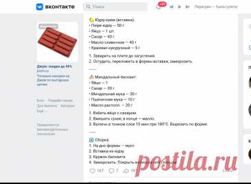 Скриншот-27-09-2025 18:53:38.jpg