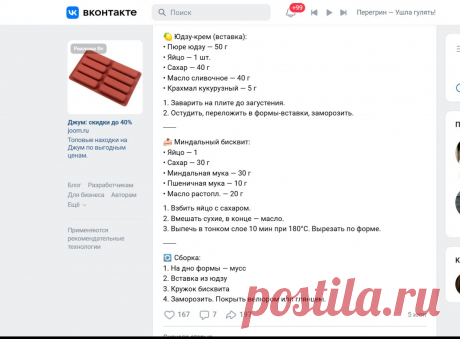 Скриншот-27-09-2025 18:53:38.jpg