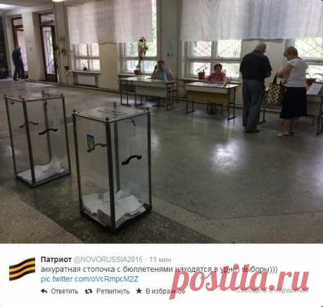 ПСЕВДО&quot;ВЫБОРЫ&quot;.