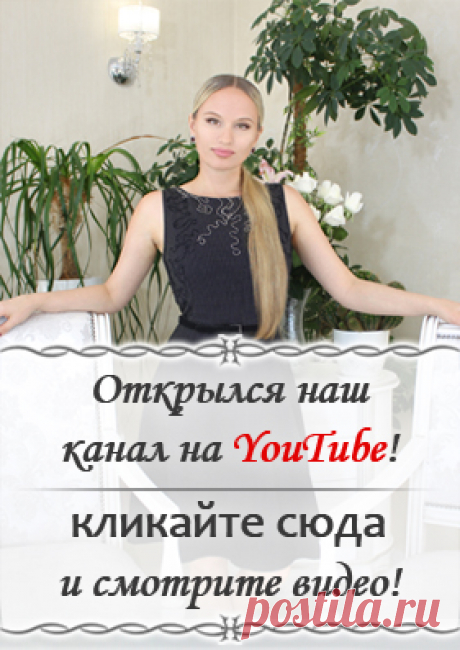 Когда Вселенная одаривает вас подарками, заботой и вниманием мужчин?