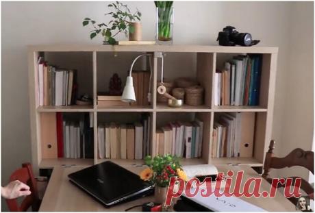 Рабочее место