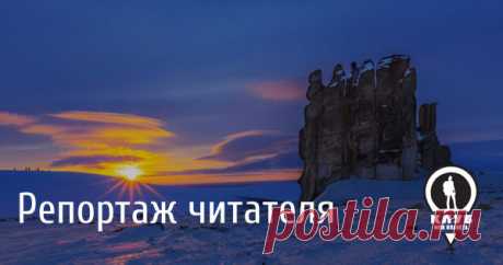 Как мы открывали для себя заполярную Якутию через объективы фотоаппаратов и раскрашивали очередное &quot;белое пятно&quot;, ведь до нас там никто никогда не снимал Часть 2. Кряж.