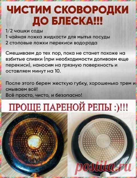 Комментарии к теме