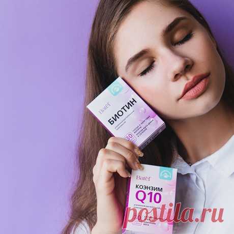 Биотин, усиленный растительным комплексом: применение, состав, отзывы. Купить по цене 530 ₽ в интернет-магазине - Батэль