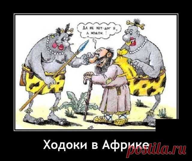 Демотиваторы - 16 картинок - Нет скуки - Сайт хорошего настроения