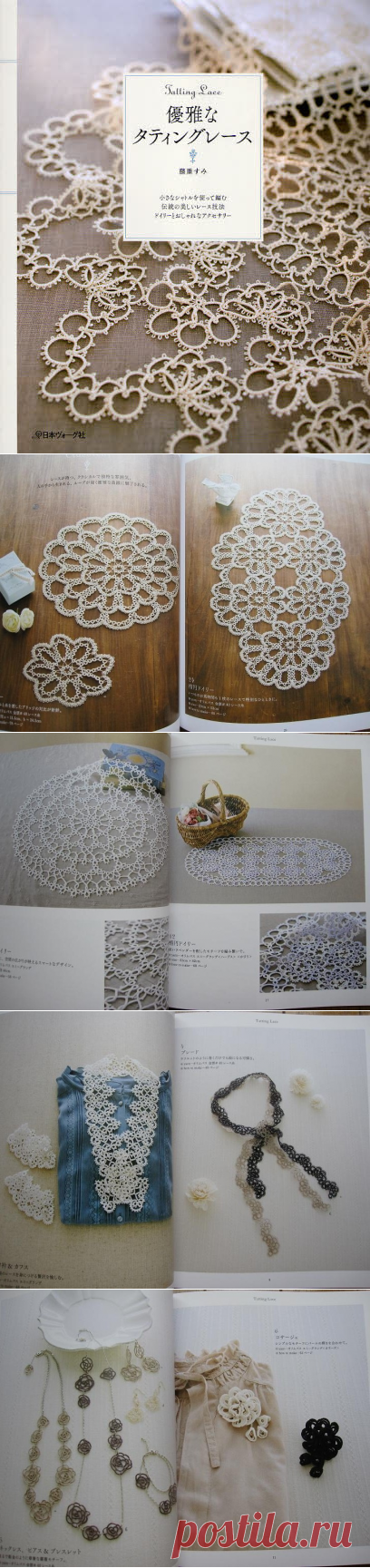 ВЯЗАНИЕ В ТЕХНИКЕ ФРИВОЛИТЕ... много...