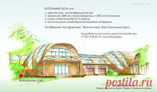 "Наш экодом": эко  интерьера и уют дома | ВКонтакте
