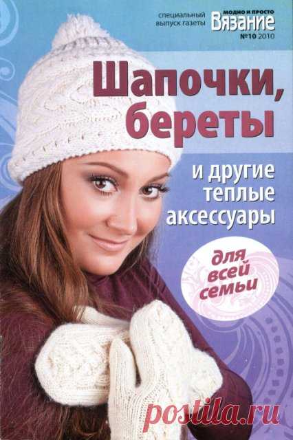 Ziureti kiti | Записи в рубрике Ziureti kiti | Дневник Liepa_Osinka