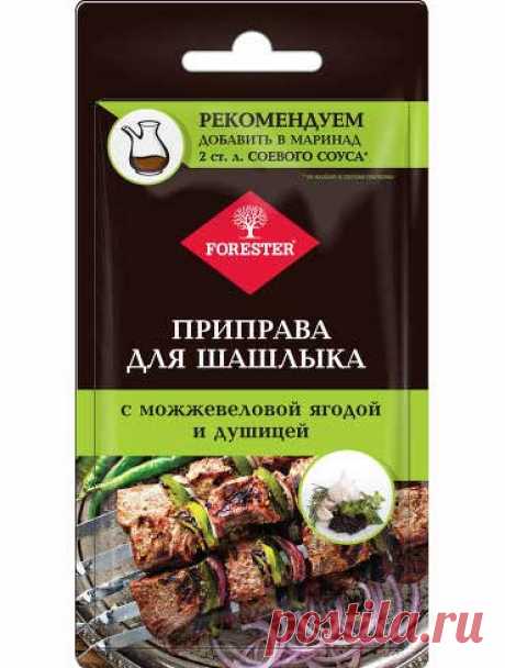 Приправа для маринования шашлыка с можжевеловой ягодой и душицей Forester PSH-510 - купить в интернет магазине