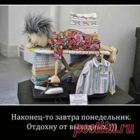 Выкройки,все для рукодельниц в Instagram: «У кого так же ?😂😂🤣» 2,926 отметок «Нравится», 59 комментариев — Выкройки,все для рукодельниц (@vikroyki_modeli) в Instagram: «У кого так же ?😂😂🤣»