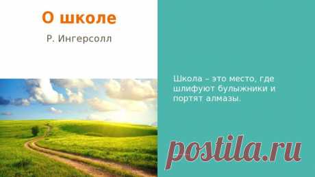 Методическая разработка по логопедии (1, 2, 3 класс) на тему: Чистоговорки |  | Социальная сеть работников образования