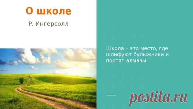 Методическая разработка по логопедии (1, 2, 3 класс) на тему: Чистоговорки |  | Социальная сеть работников образования