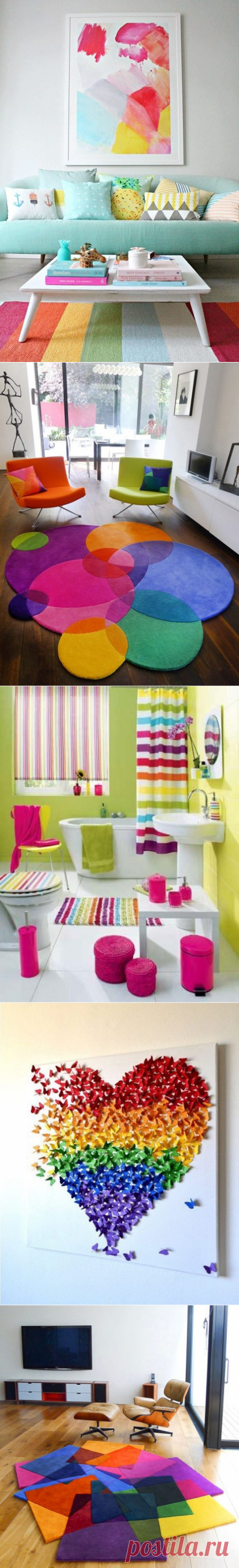 Радуга в интерьере, которая поднимет настроение