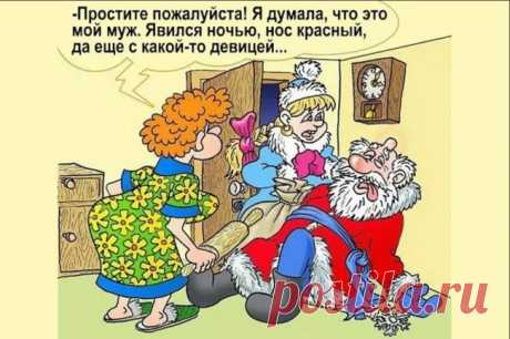 Старый Новый год с юмором