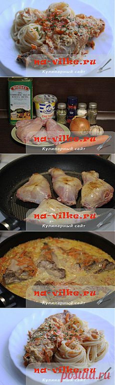 Тушеные ножки кролика в сметане.