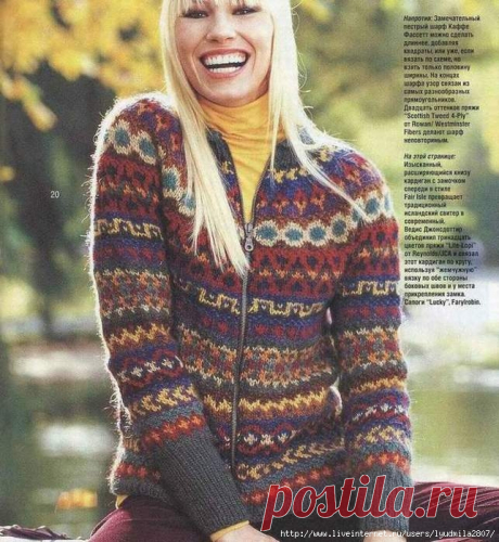 Vogue Knitting №1(3)/2009 Зима (на русском)