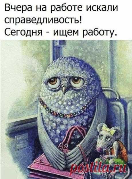 В жизни всегда есть место юмору