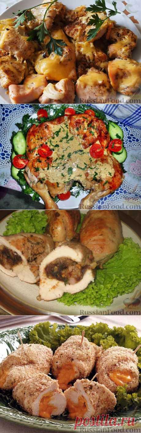 Блюда из курицы