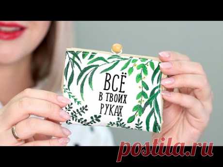 DIY: ЭКОЛОГИЯ. Сумка шоппер своими руками. Организация раздельного сбора мусора дома. Eco bag.