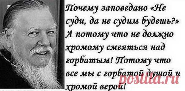 Никогда не радуйся чужой беде и уж тем более смерти, оставайся человеком в любой ситуации, ведь ты не знаешь что тебя самого ожидает завтра (даже при кажущейся сегодня стабильности).
Господь Сам знает кому что дать, а у кого забрать.

PS. знай себя и будет с тебя (с)