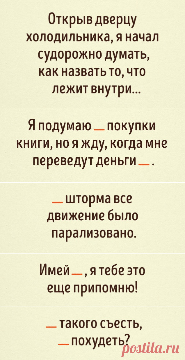 Хорошо ли вы помните грамматику (тест) — Болтай