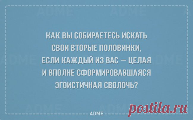 27 открыток для скептиков