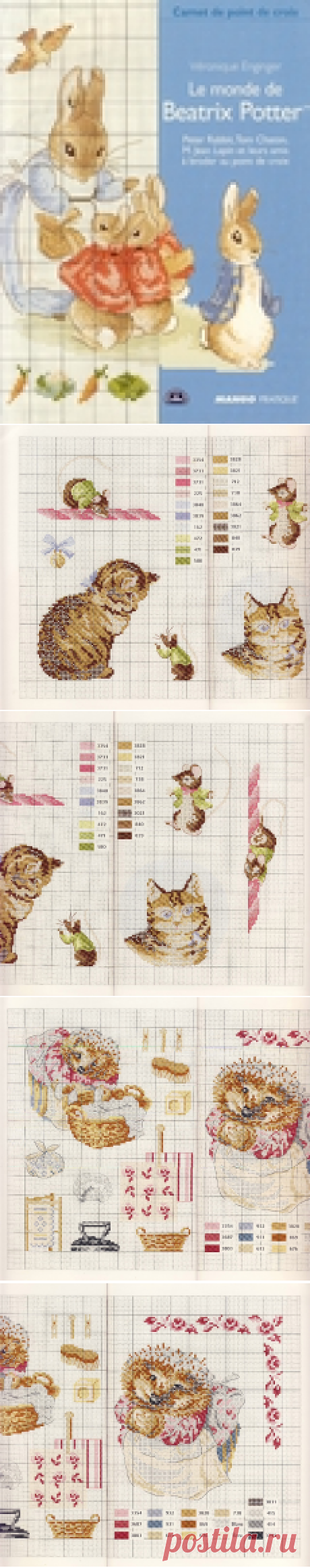 Veronique Enginger. Le monde de Beatrix Potter